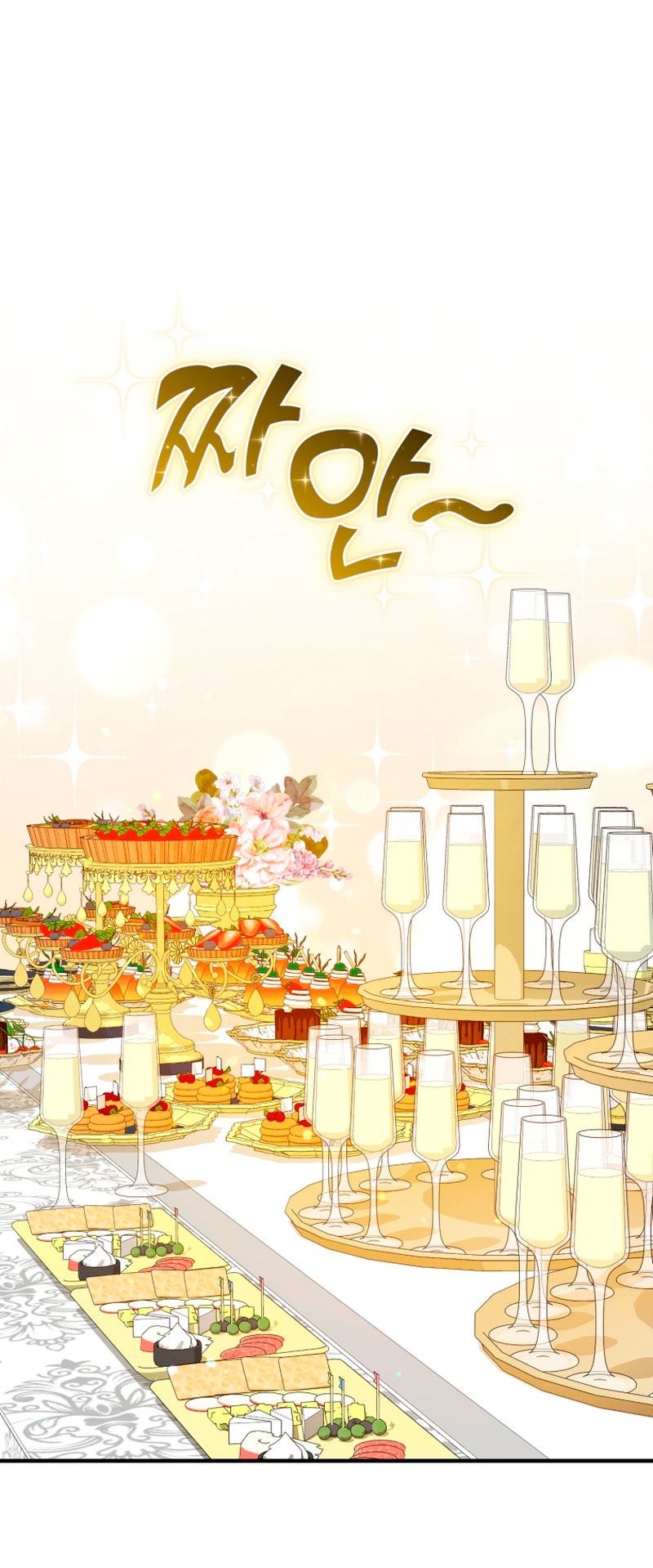 Me convertí en la hermana menor de un protagonista obsesivo Capítulo 48 - Página 62