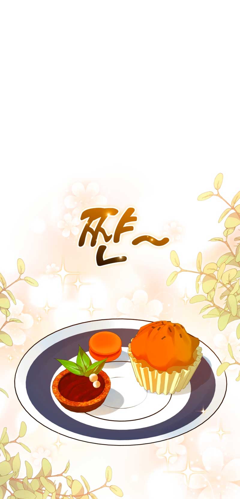 Me convertí en la hermana menor de un protagonista obsesivo Capítulo 49 - Página 3