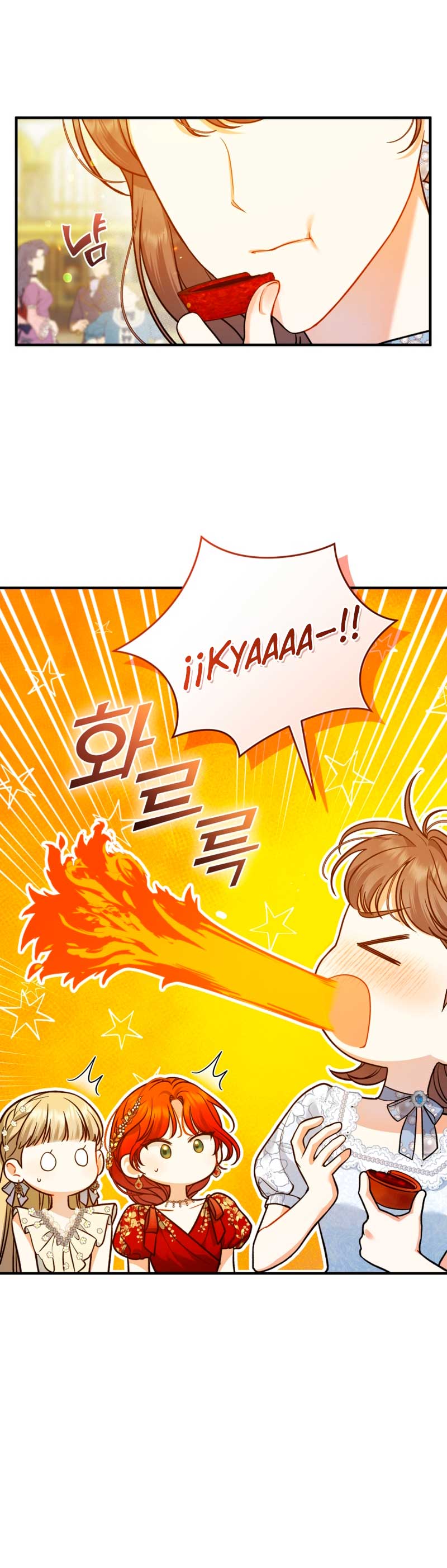 Me convertí en la hermana menor de un protagonista obsesivo Capítulo 49 - Página 42