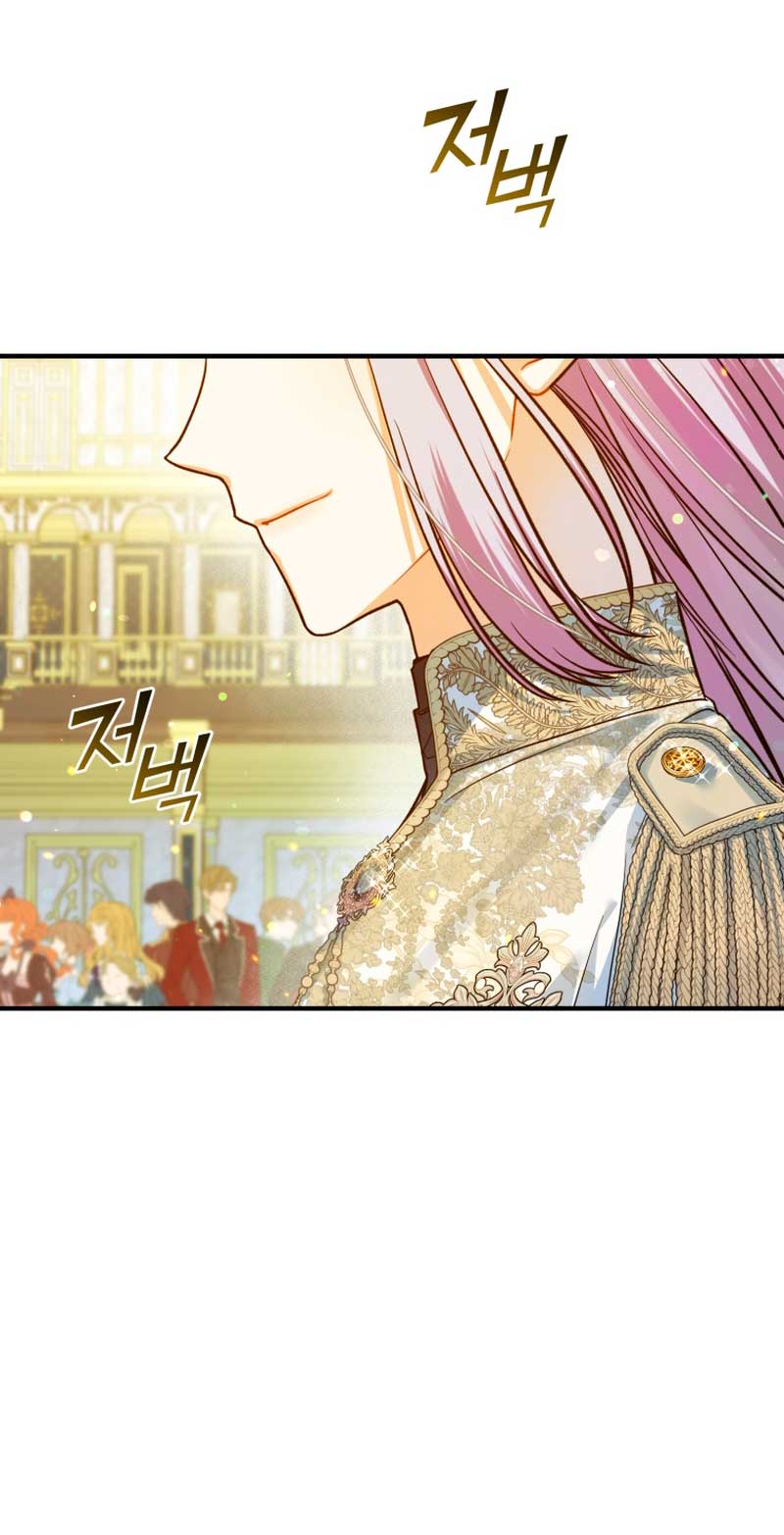 Me convertí en la hermana menor de un protagonista obsesivo Capítulo 49 - Página 56