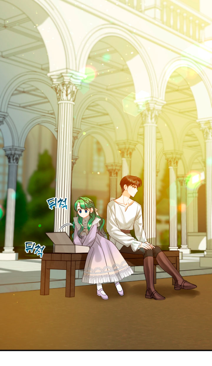 Me convertí en la hermana menor de un protagonista obsesivo Capítulo 5 - Página 58