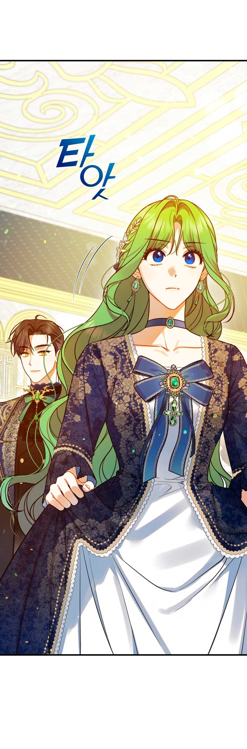 Me convertí en la hermana menor de un protagonista obsesivo Capítulo 50 - Página 41