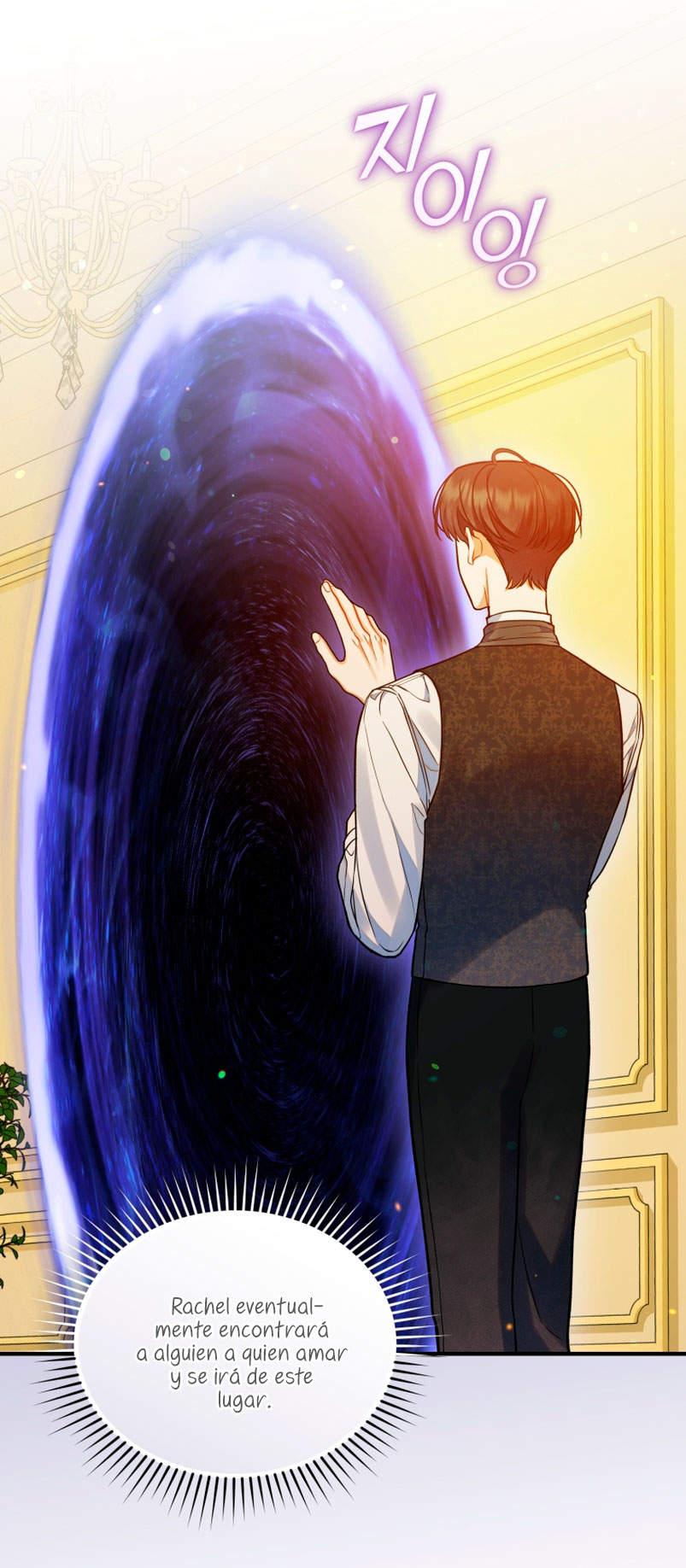 Me convertí en la hermana menor de un protagonista obsesivo Capítulo 53 - Página 50