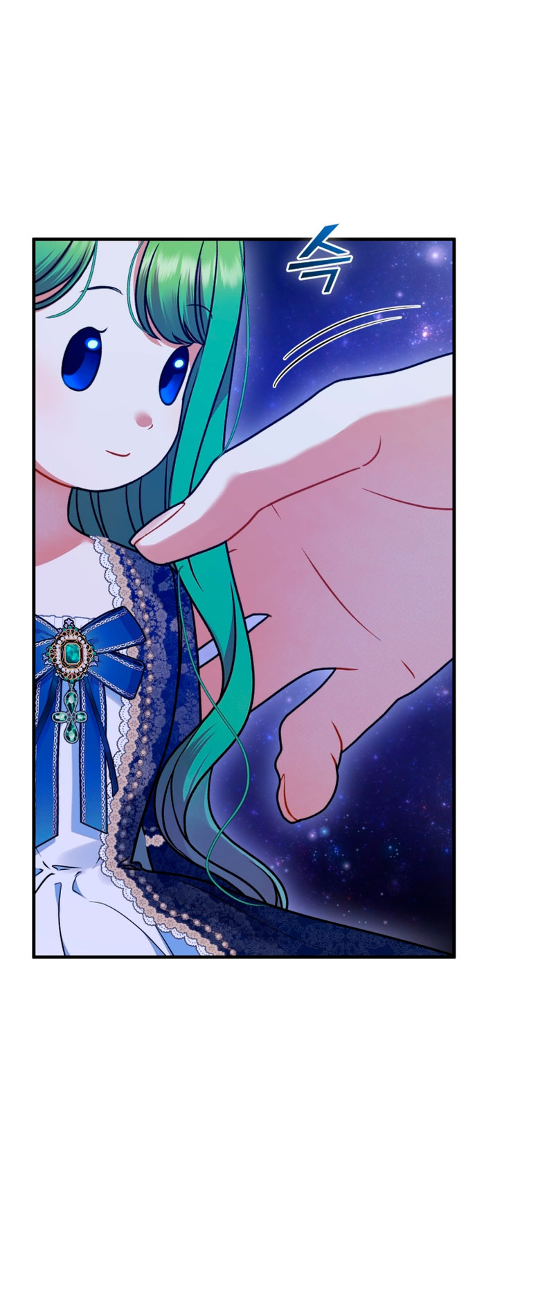 Me convertí en la hermana menor de un protagonista obsesivo Capítulo 53 - Página 62