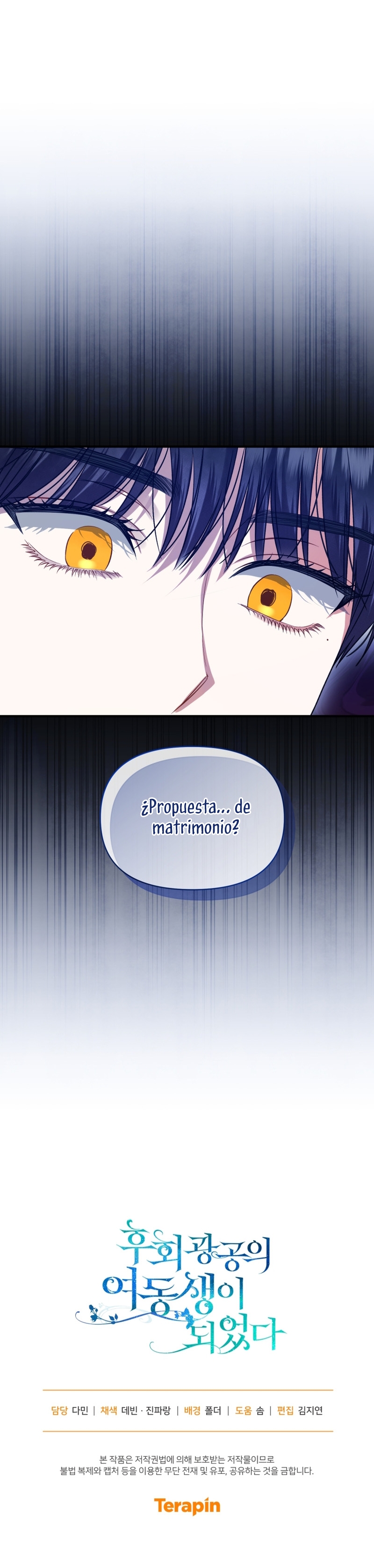 Me convertí en la hermana menor de un protagonista obsesivo Capítulo 54 - Página 35