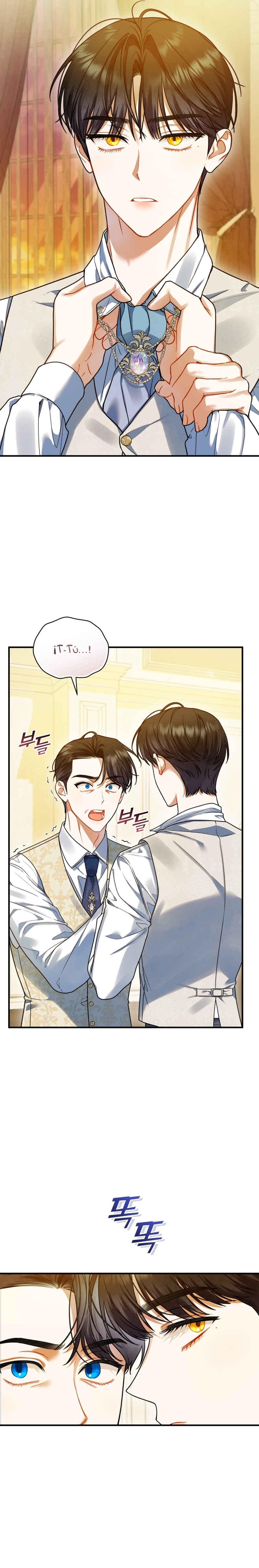 Me convertí en la hermana menor de un protagonista obsesivo Capítulo 57 - Página 6