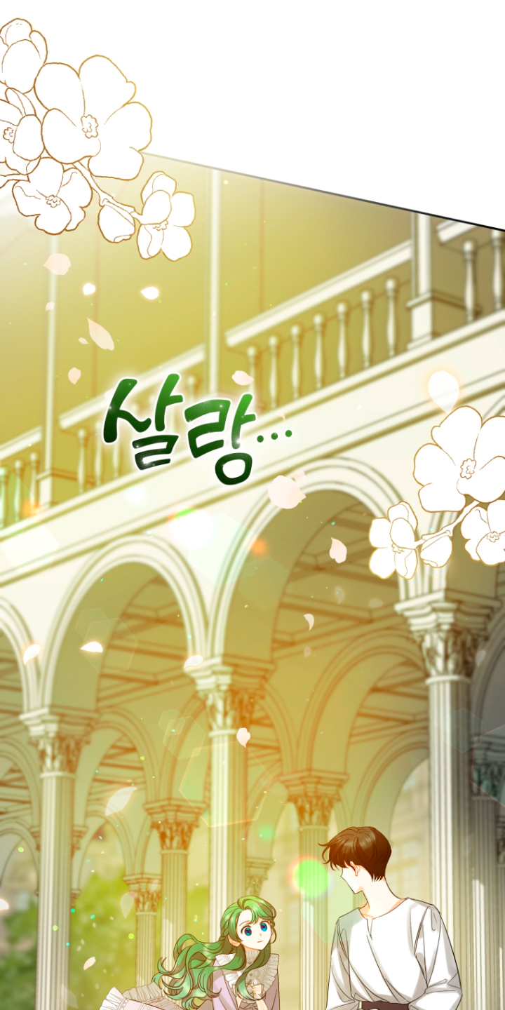 Me convertí en la hermana menor de un protagonista obsesivo Capítulo 6 - Página 20