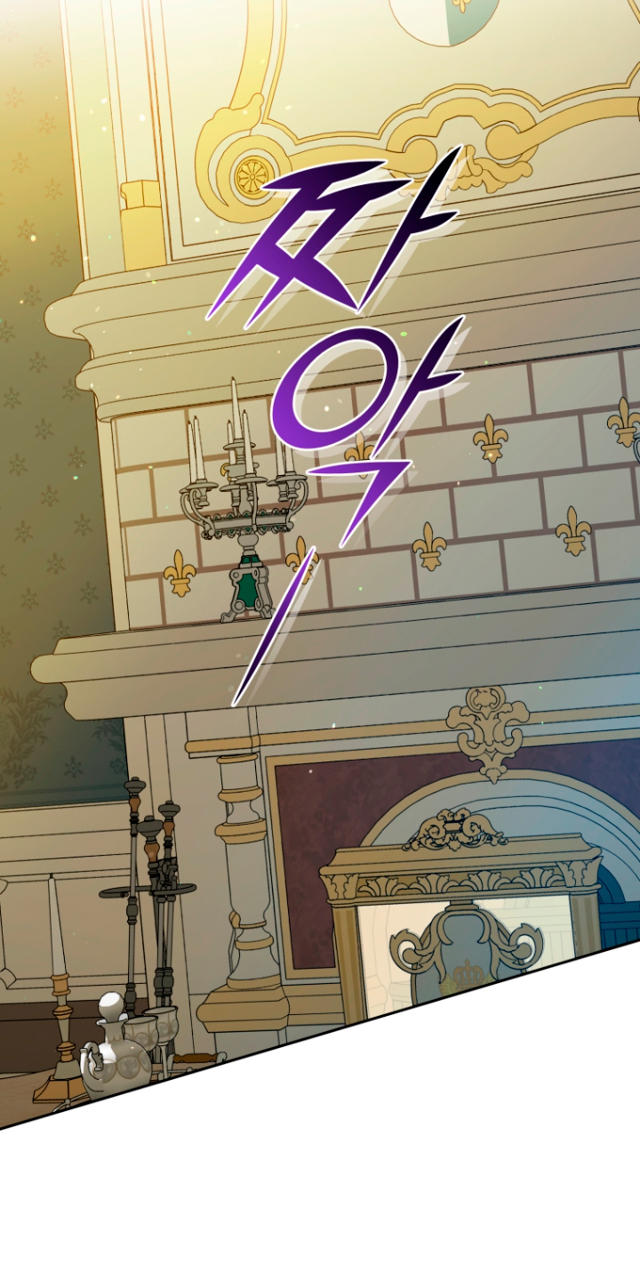 Me convertí en la hermana menor de un protagonista obsesivo Capítulo 6 - Página 40