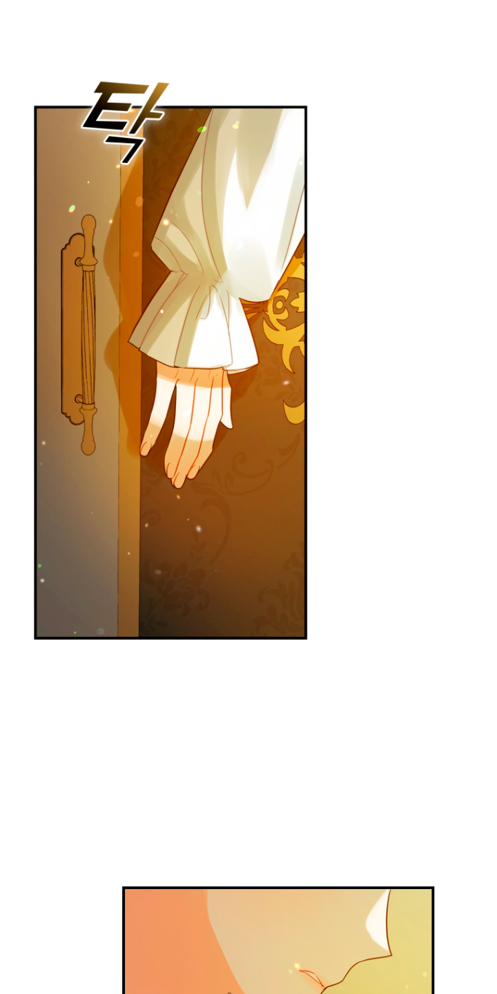 Me convertí en la hermana menor de un protagonista obsesivo Capítulo 6 - Página 54