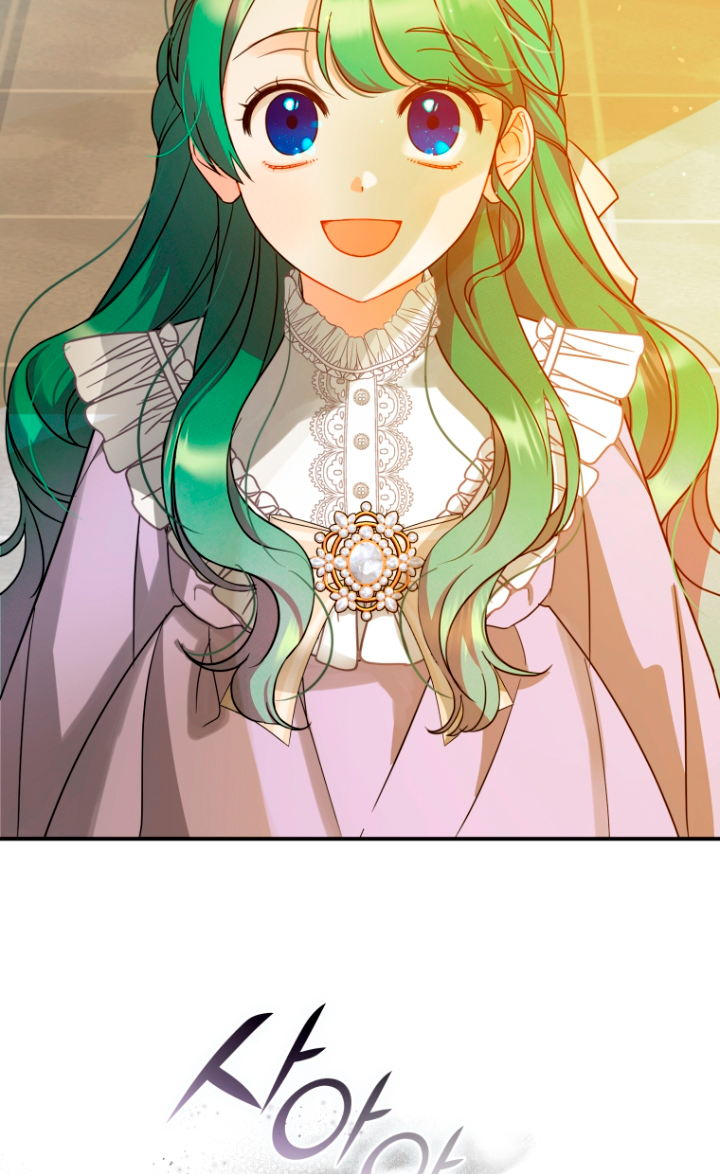 Me convertí en la hermana menor de un protagonista obsesivo Capítulo 6 - Página 69