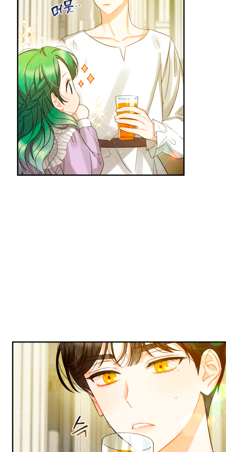 Me convertí en la hermana menor de un protagonista obsesivo Capítulo 6 - Página 7