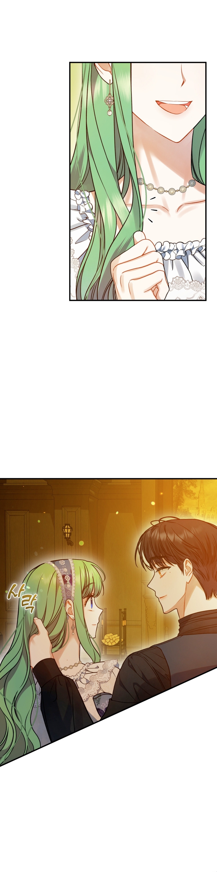 Me convertí en la hermana menor de un protagonista obsesivo Capítulo 60 - Página 12