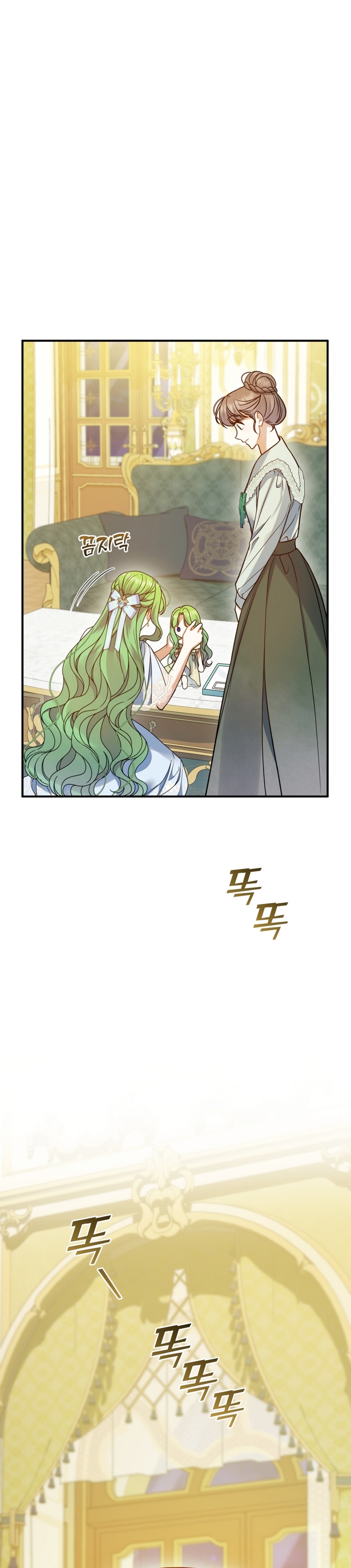 Me convertí en la hermana menor de un protagonista obsesivo Capítulo 61 - Página 25