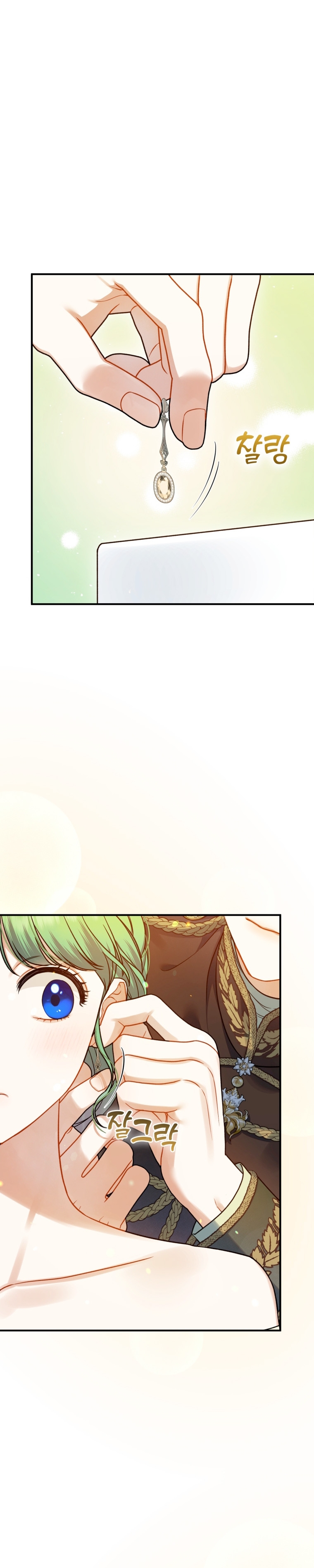 Me convertí en la hermana menor de un protagonista obsesivo Capítulo 62 - Página 21