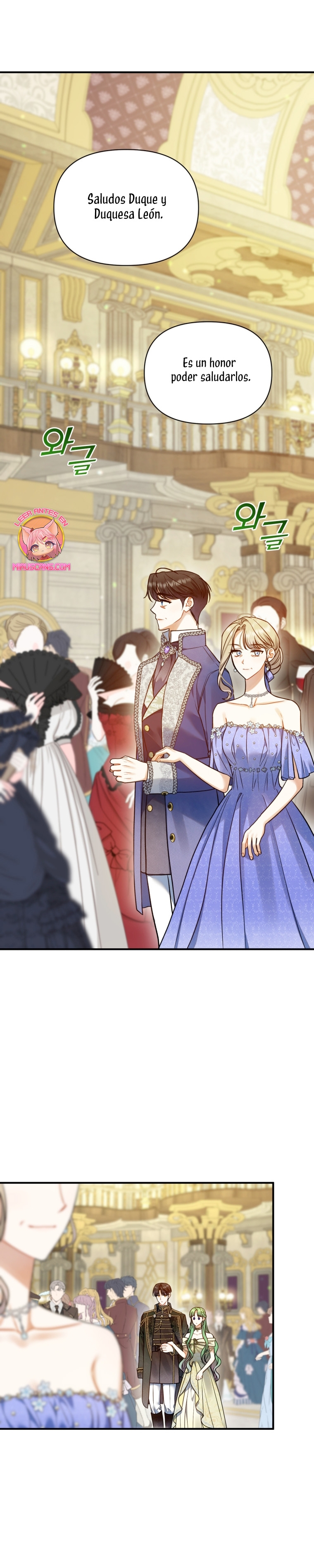 Me convertí en la hermana menor de un protagonista obsesivo Capítulo 62 - Página 26