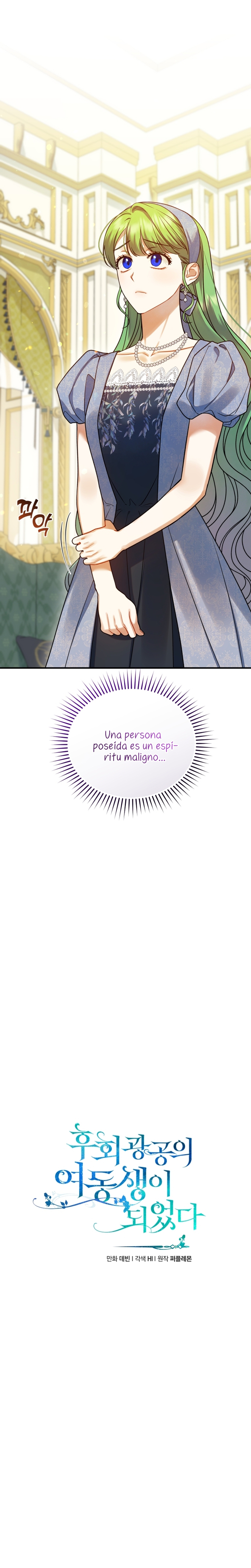 Me convertí en la hermana menor de un protagonista obsesivo Capítulo 65 - Página 6