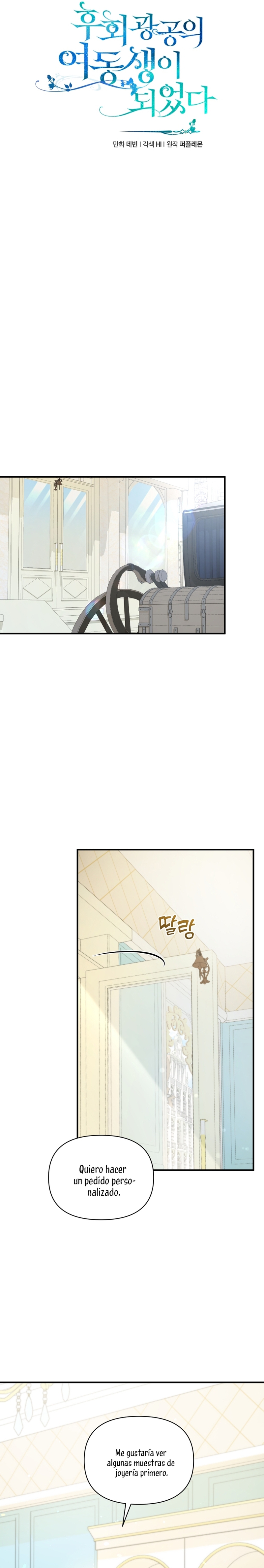 Me convertí en la hermana menor de un protagonista obsesivo Capítulo 67 - Página 16