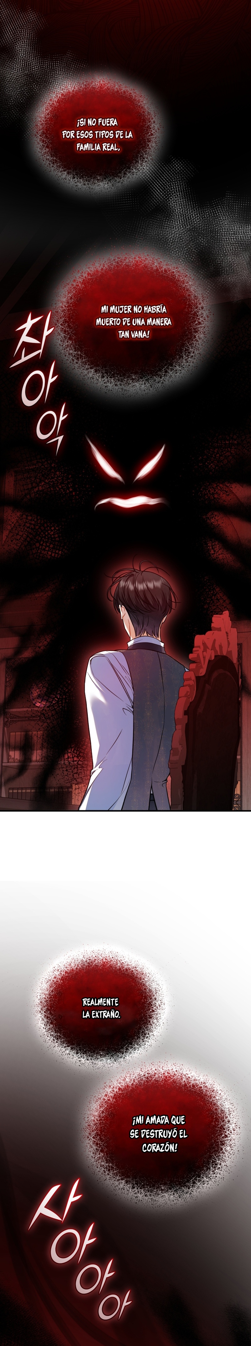 Me convertí en la hermana menor de un protagonista obsesivo Capítulo 68 - Página 18