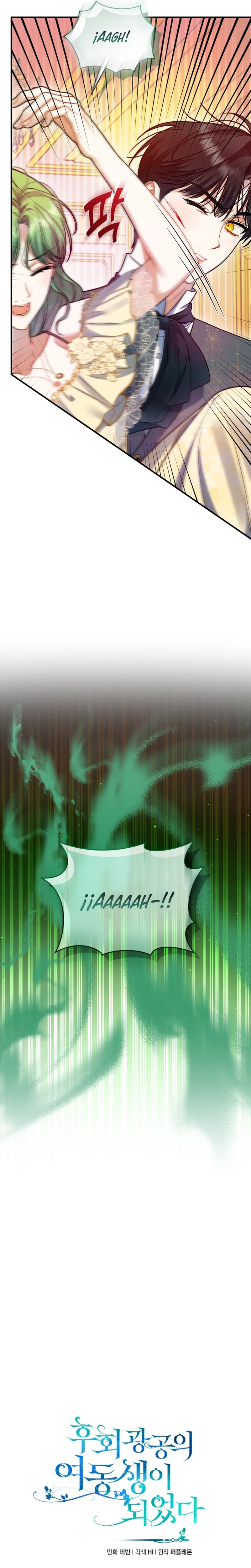 Me convertí en la hermana menor de un protagonista obsesivo Capítulo 69 - Página 12