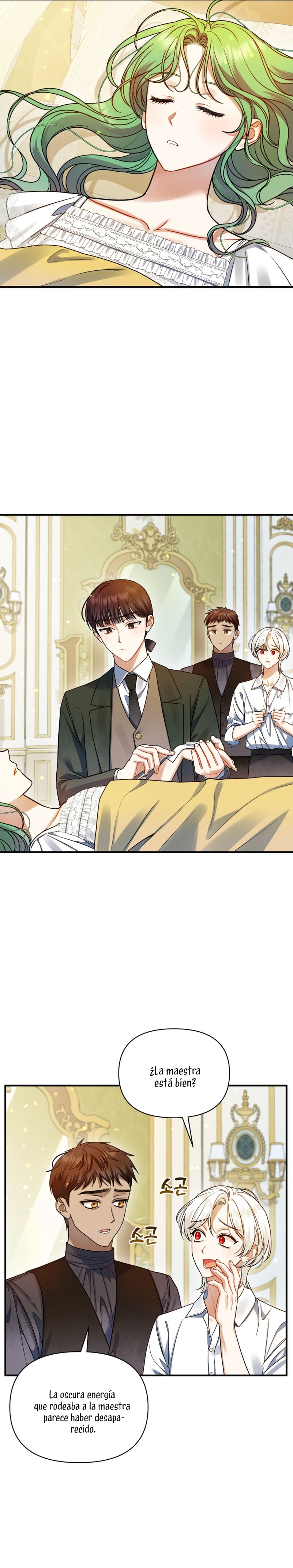 Me convertí en la hermana menor de un protagonista obsesivo Capítulo 69 - Página 17