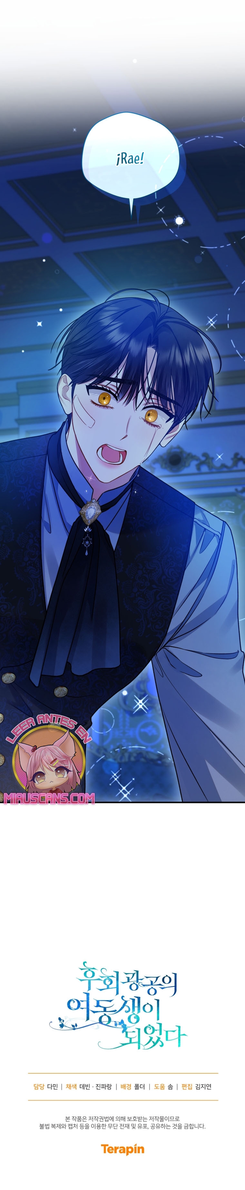 Me convertí en la hermana menor de un protagonista obsesivo Capítulo 69 - Página 32