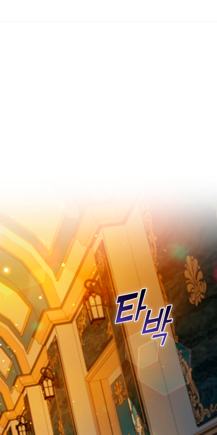 Me convertí en la hermana menor de un protagonista obsesivo Capítulo 7 - Página 4