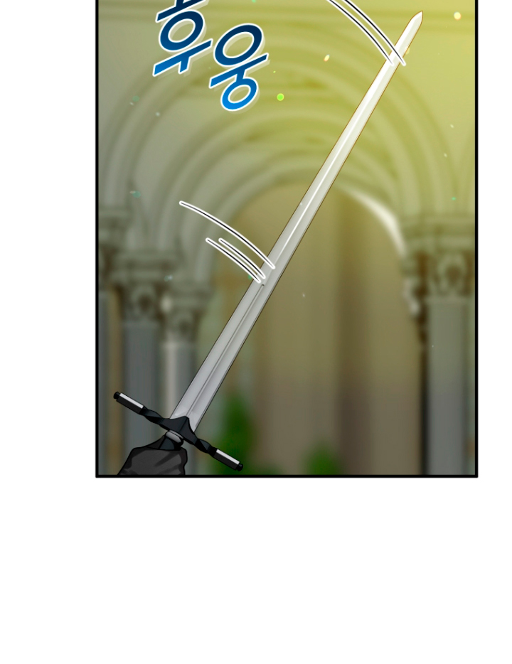 Me convertí en la hermana menor de un protagonista obsesivo Capítulo 7 - Página 68