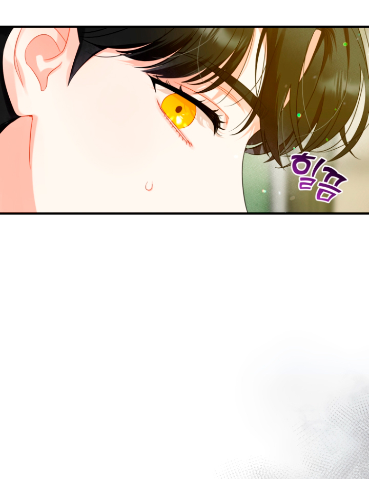 Me convertí en la hermana menor de un protagonista obsesivo Capítulo 7 - Página 71