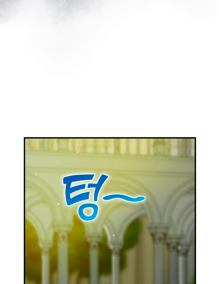 Me convertí en la hermana menor de un protagonista obsesivo Capítulo 7 - Página 73