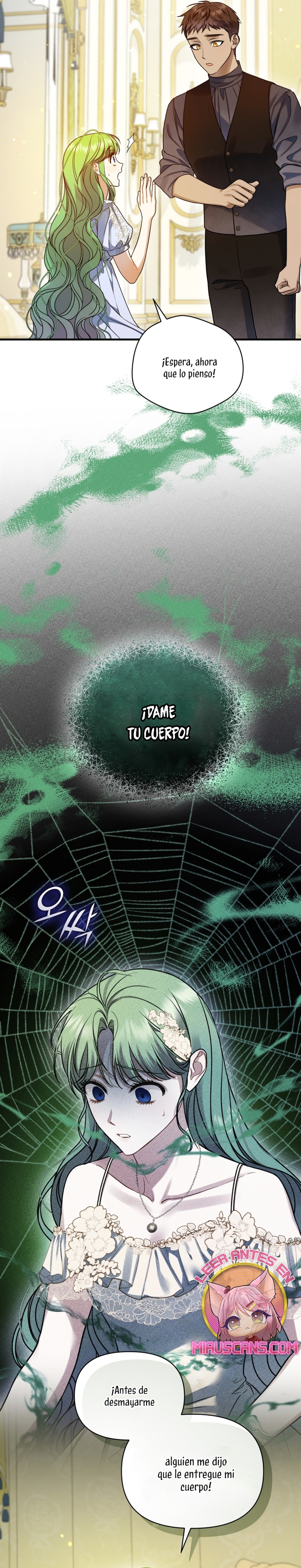 Me convertí en la hermana menor de un protagonista obsesivo Capítulo 71 - Página 16