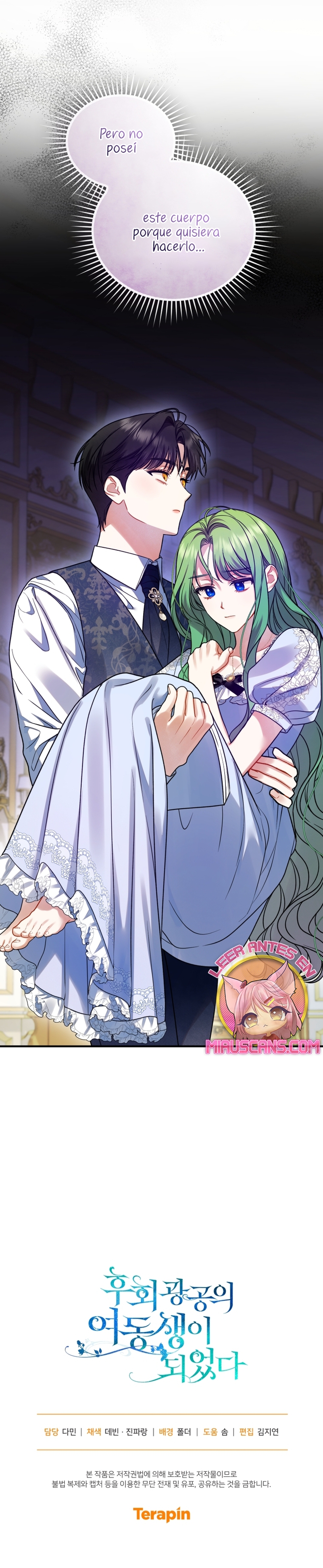 Me convertí en la hermana menor de un protagonista obsesivo Capítulo 71 - Página 37