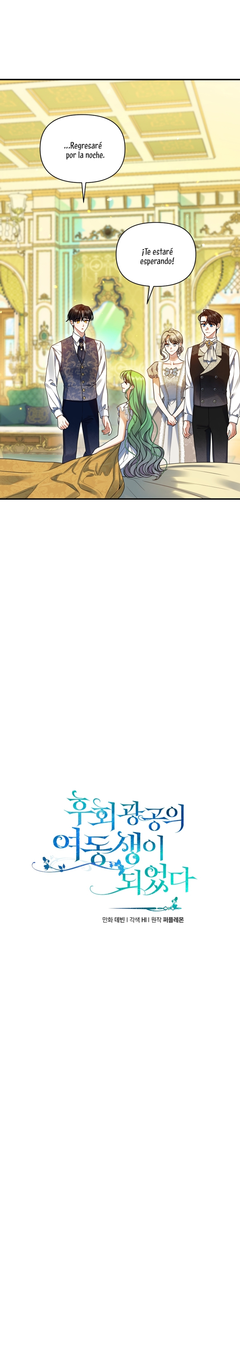 Me convertí en la hermana menor de un protagonista obsesivo Capítulo 71 - Página 8