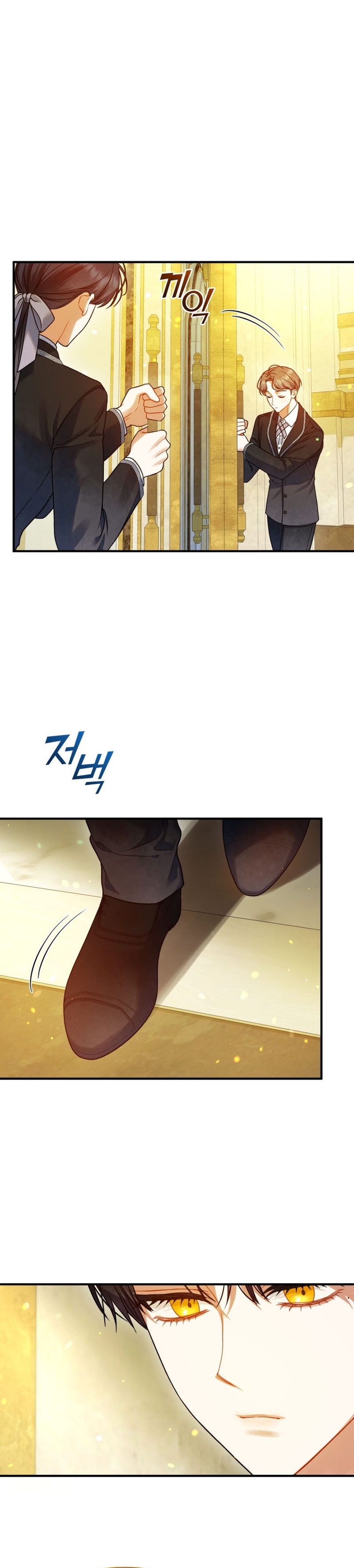 Me convertí en la hermana menor de un protagonista obsesivo Capítulo 72 - Página 11