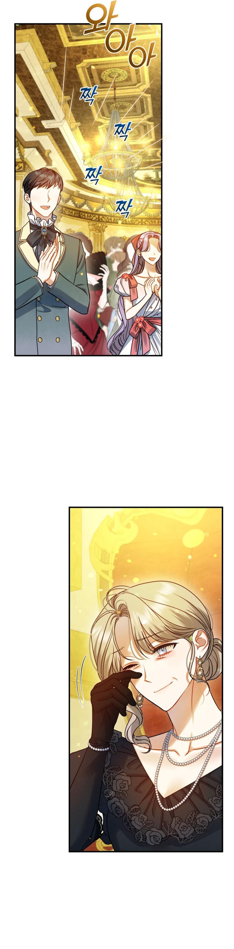 Me convertí en la hermana menor de un protagonista obsesivo Capítulo 72 - Página 21