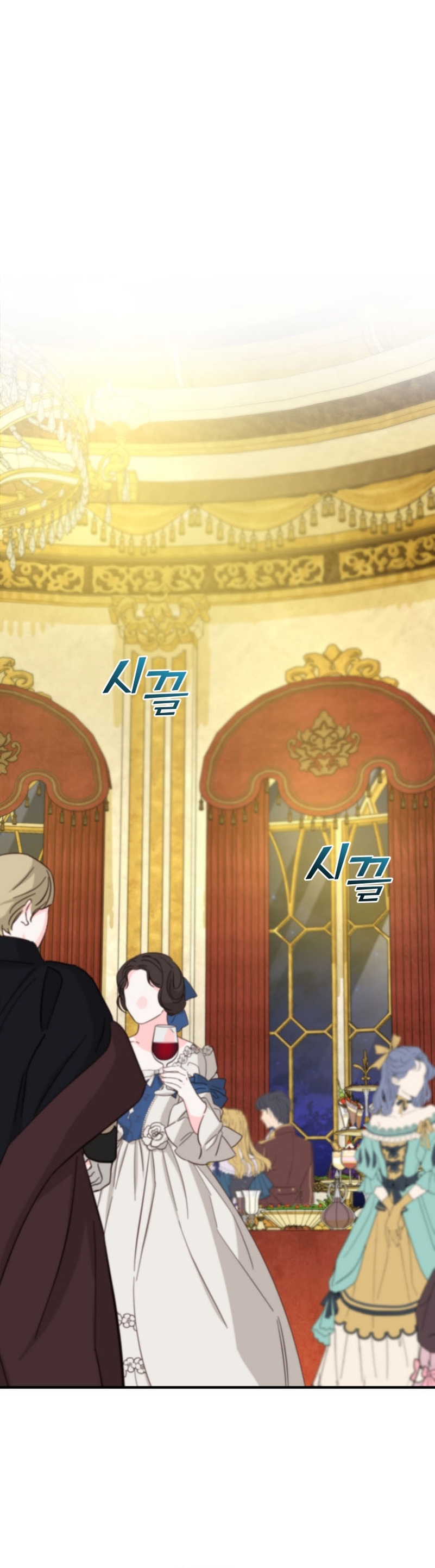 Me convertí en la hermana menor de un protagonista obsesivo Capítulo 72 - Página 24