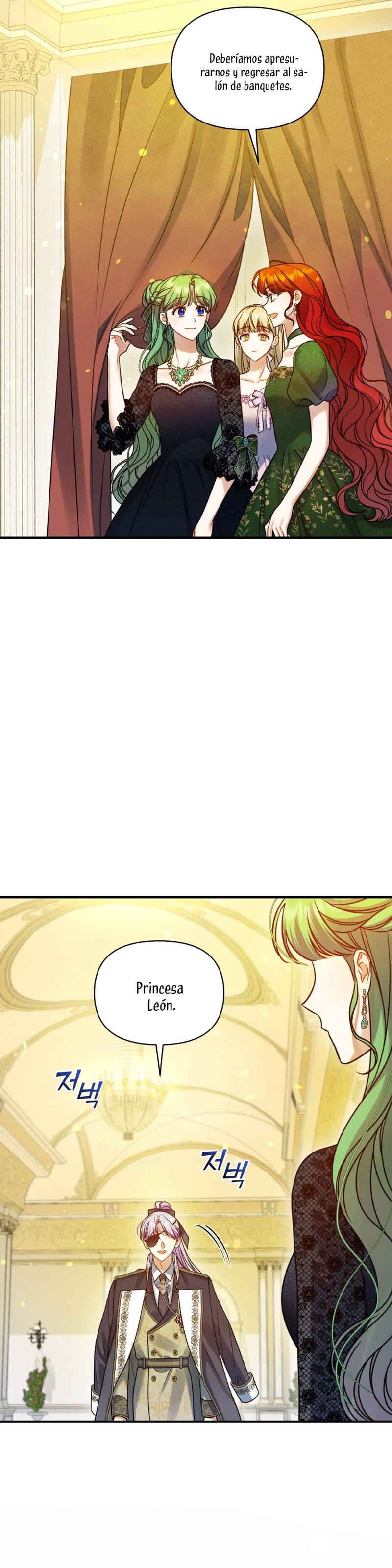 Me convertí en la hermana menor de un protagonista obsesivo Capítulo 73 - Página 21