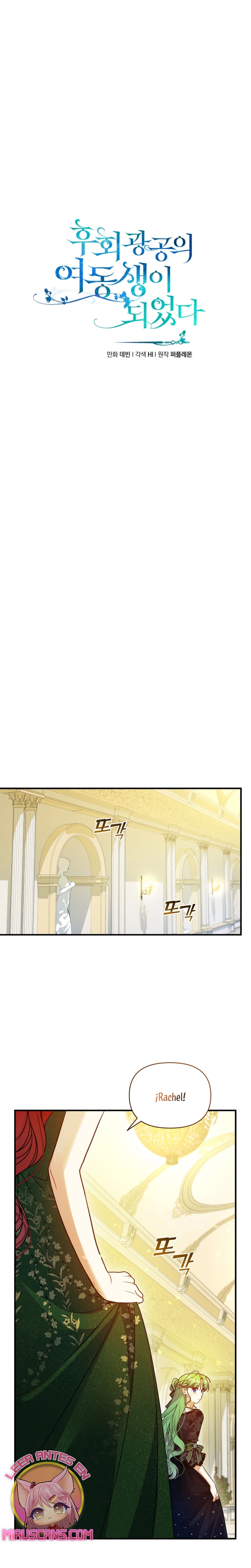 Me convertí en la hermana menor de un protagonista obsesivo Capítulo 73 - Página 8