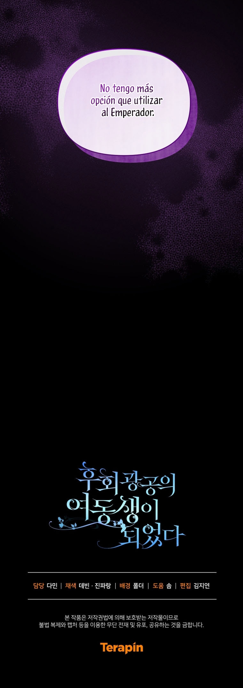 Me convertí en la hermana menor de un protagonista obsesivo Capítulo 75 - Página 42