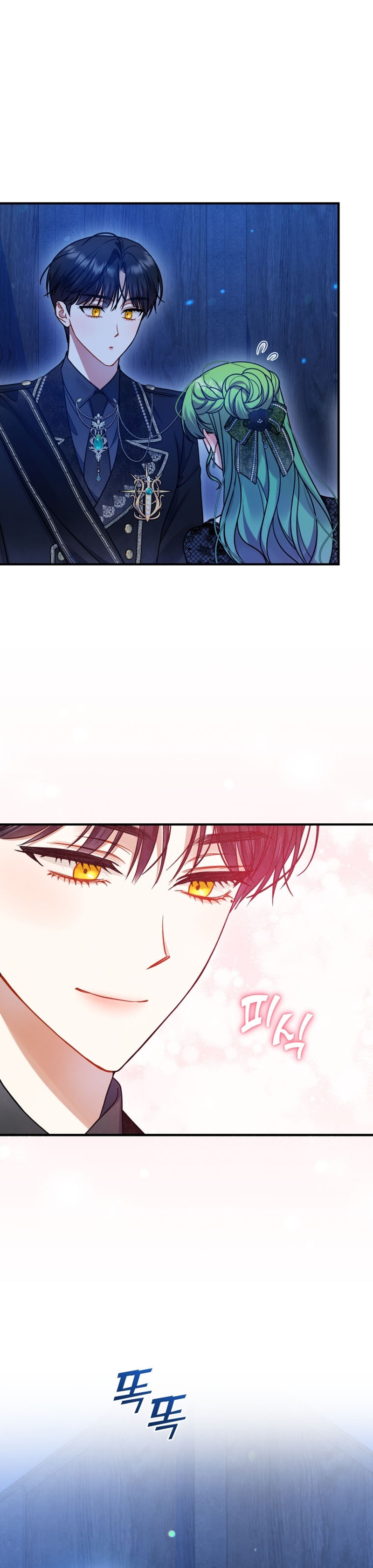 Me convertí en la hermana menor de un protagonista obsesivo Capítulo 75 - Página 6