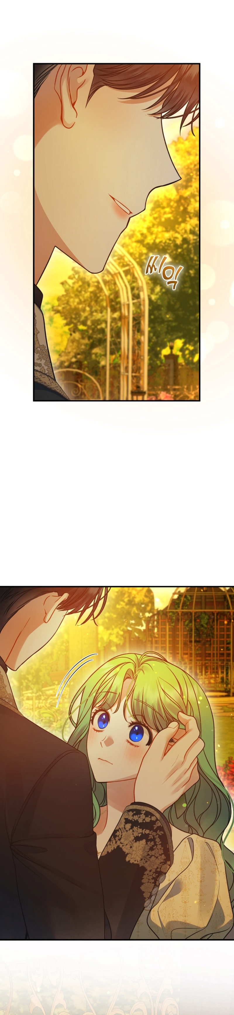 Me convertí en la hermana menor de un protagonista obsesivo Capítulo 77 - Página 13