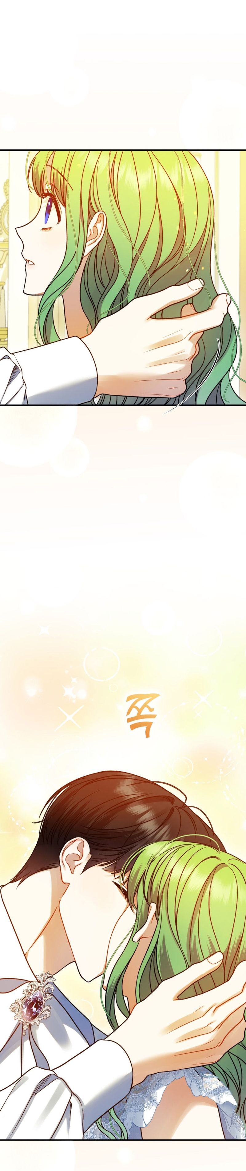 Me convertí en la hermana menor de un protagonista obsesivo Capítulo 77 - Página 21