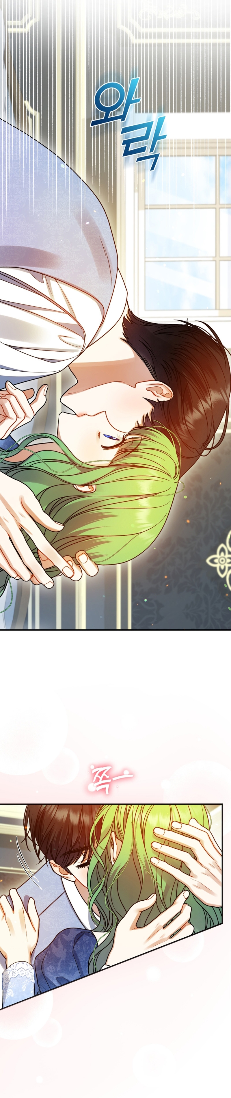 Me convertí en la hermana menor de un protagonista obsesivo Capítulo 78 - Página 22