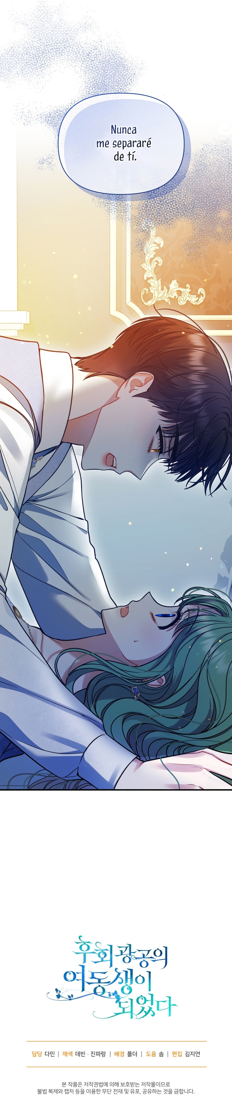 Me convertí en la hermana menor de un protagonista obsesivo Capítulo 78 - Página 40