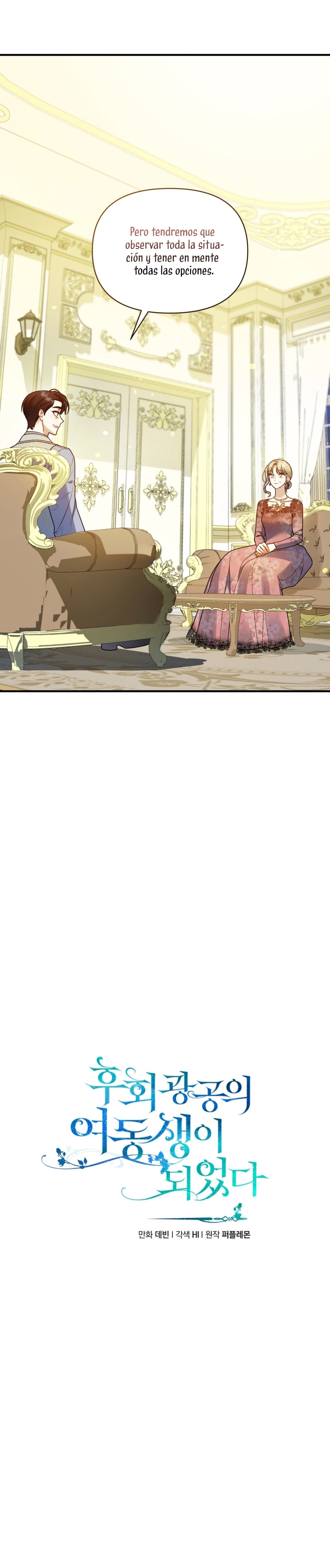 Me convertí en la hermana menor de un protagonista obsesivo Capítulo 78 - Página 5