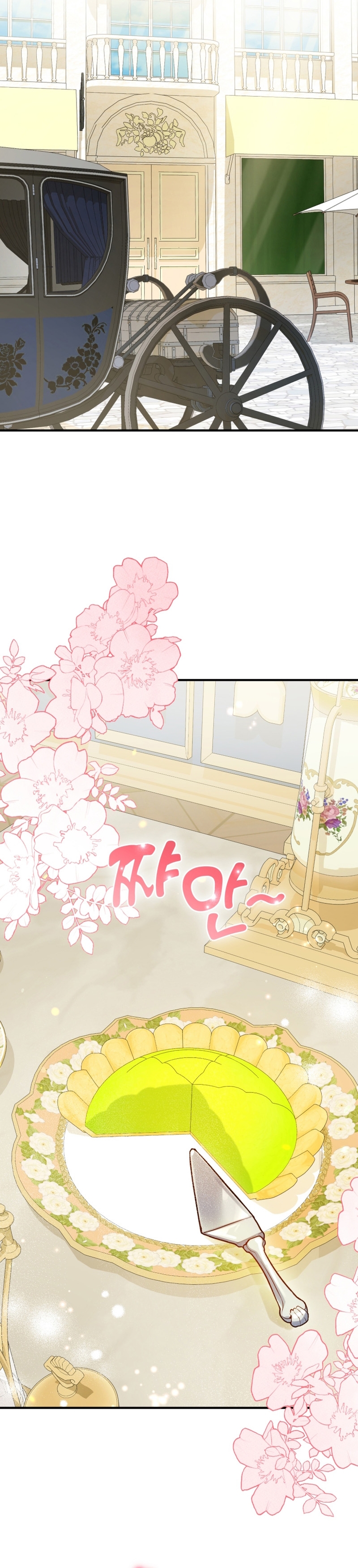 Me convertí en la hermana menor de un protagonista obsesivo Capítulo 79 - Página 15