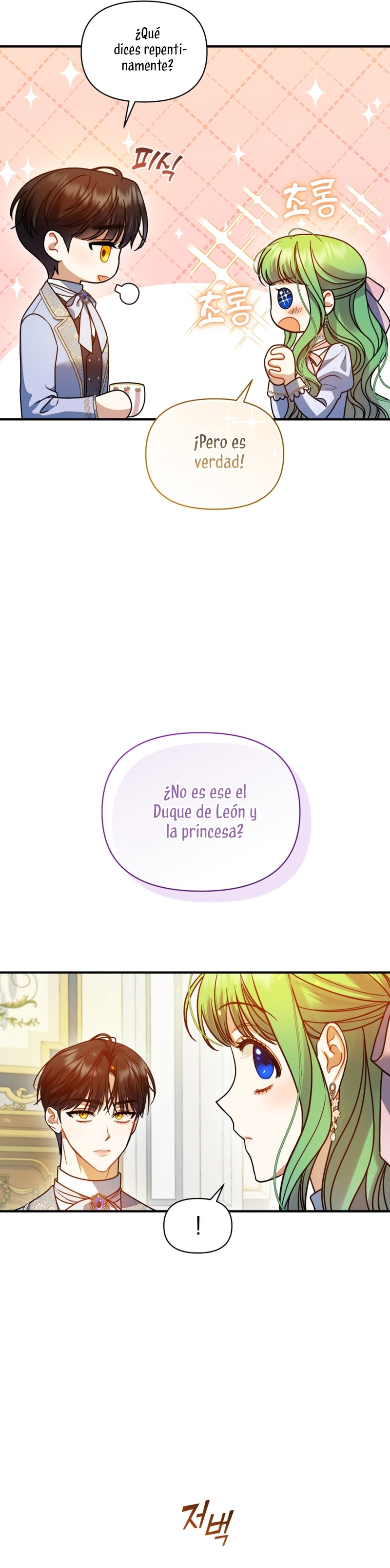 Me convertí en la hermana menor de un protagonista obsesivo Capítulo 79 - Página 18