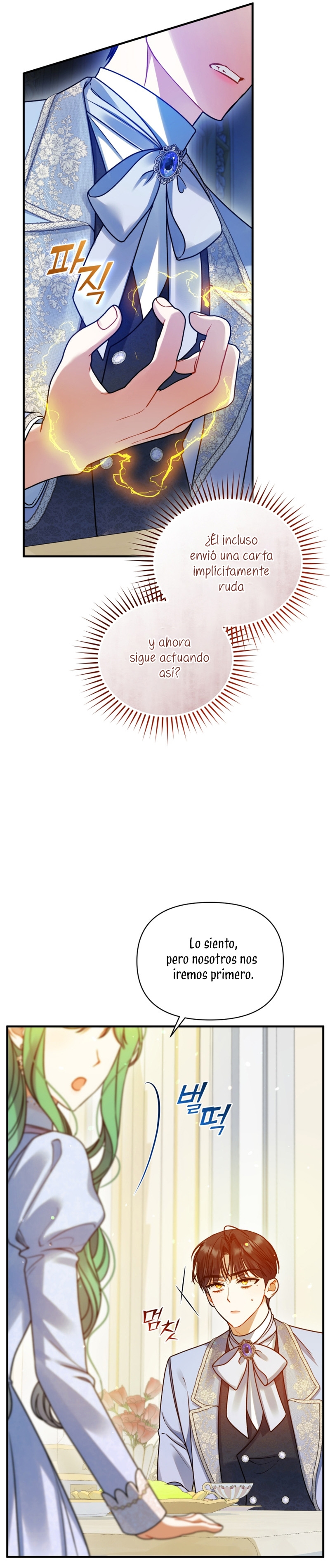 Me convertí en la hermana menor de un protagonista obsesivo Capítulo 79 - Página 21
