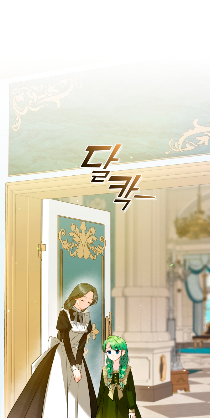 Me convertí en la hermana menor de un protagonista obsesivo Capítulo 8 - Página 7