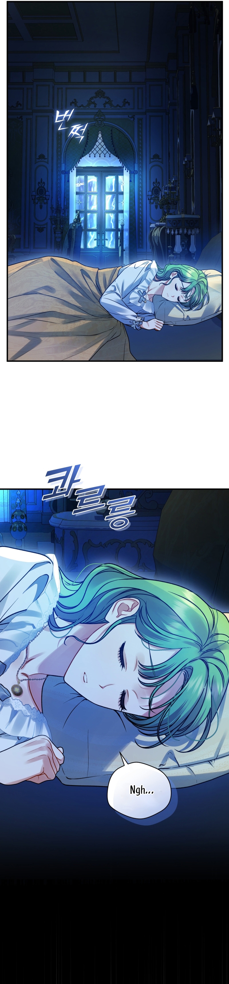 Me convertí en la hermana menor de un protagonista obsesivo Capítulo 80 - Página 10