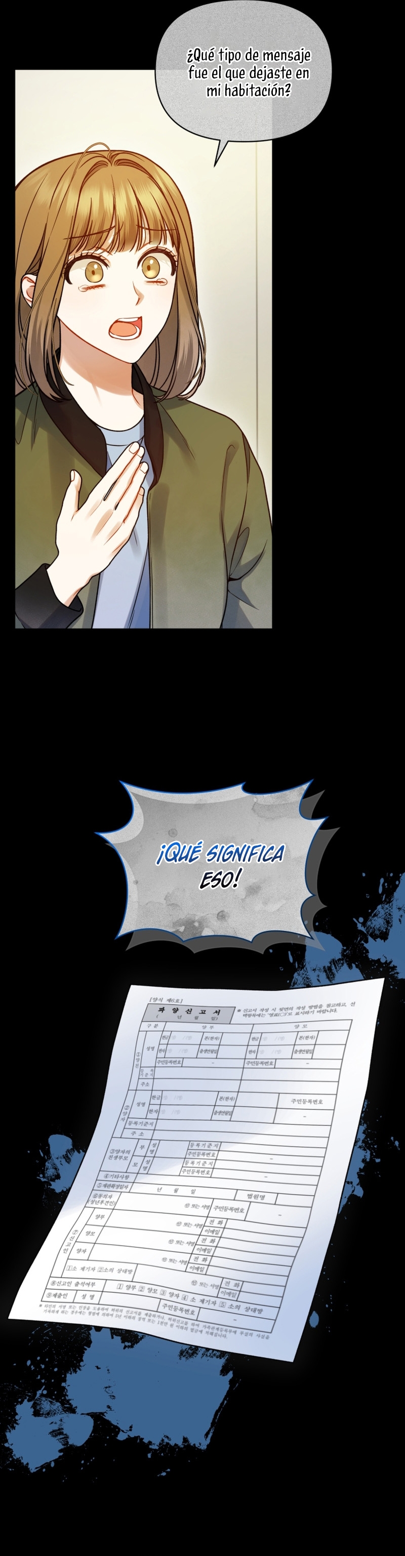 Me convertí en la hermana menor de un protagonista obsesivo Capítulo 80 - Página 15